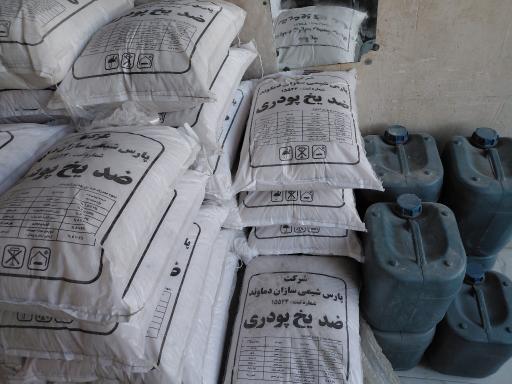 عکس مصالح ساختمانی کردستان