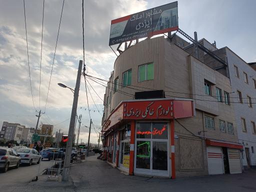 عکس مشاور املاک ایزدی 