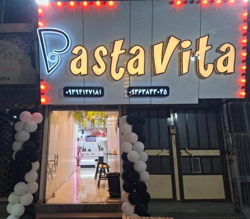 عکس پاستا ویتا