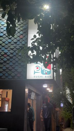 عکس سوشی بار توجو