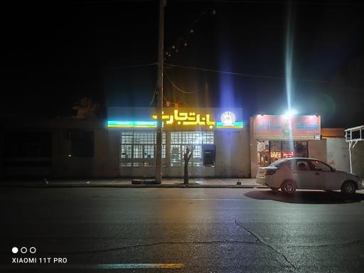 عکس بانکت تجارت