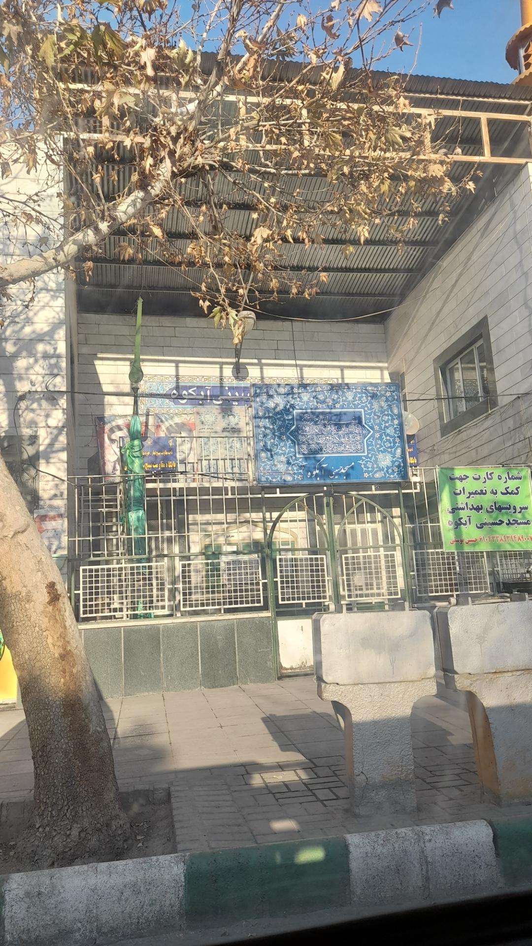 عکس مسجد حسینی