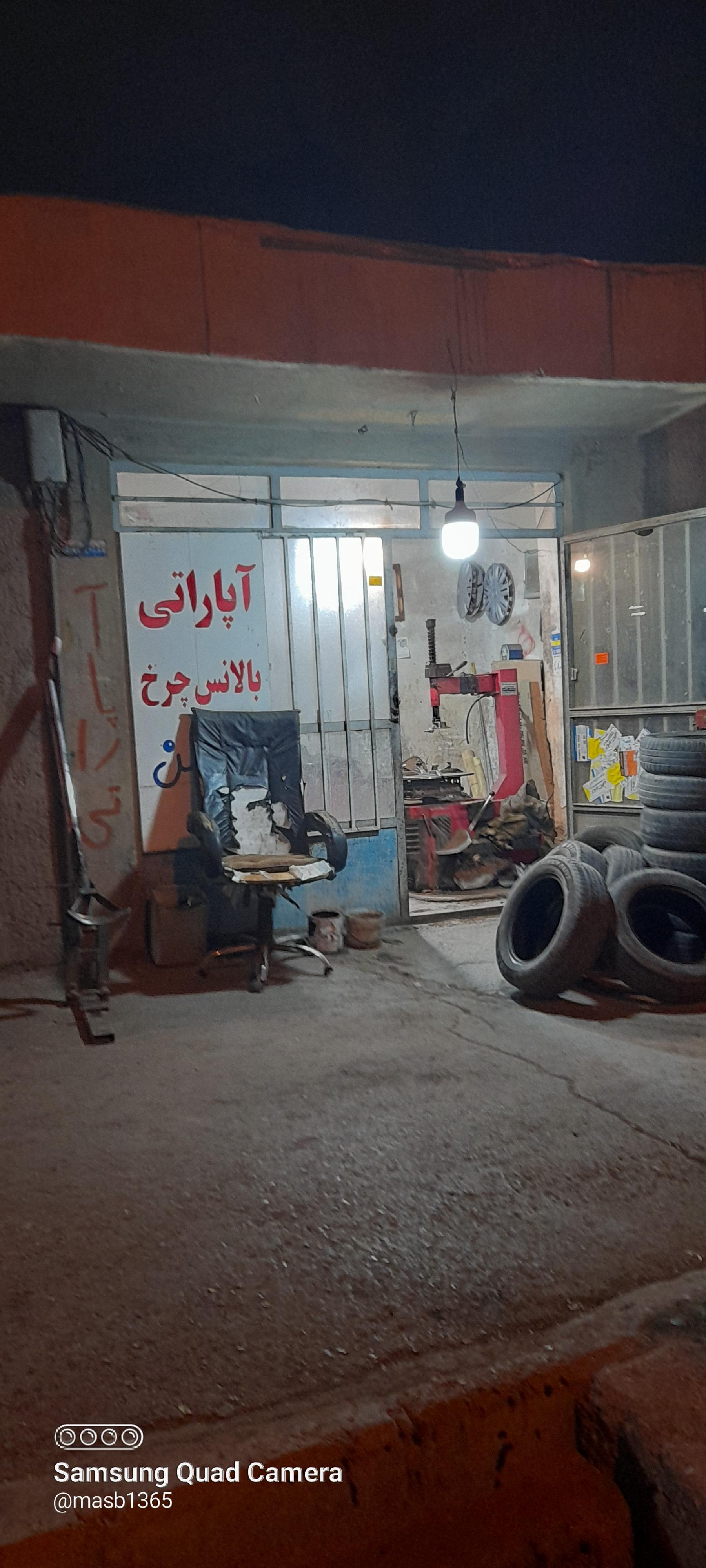 عکس آپاراتی و بالانس چرخ محسن