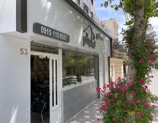 عکس املاک نیلوفر