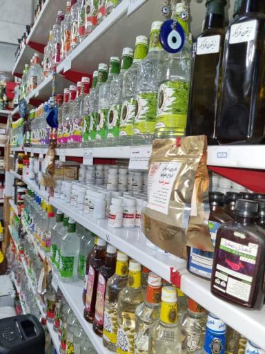 عکس عطاری عطار پیشه