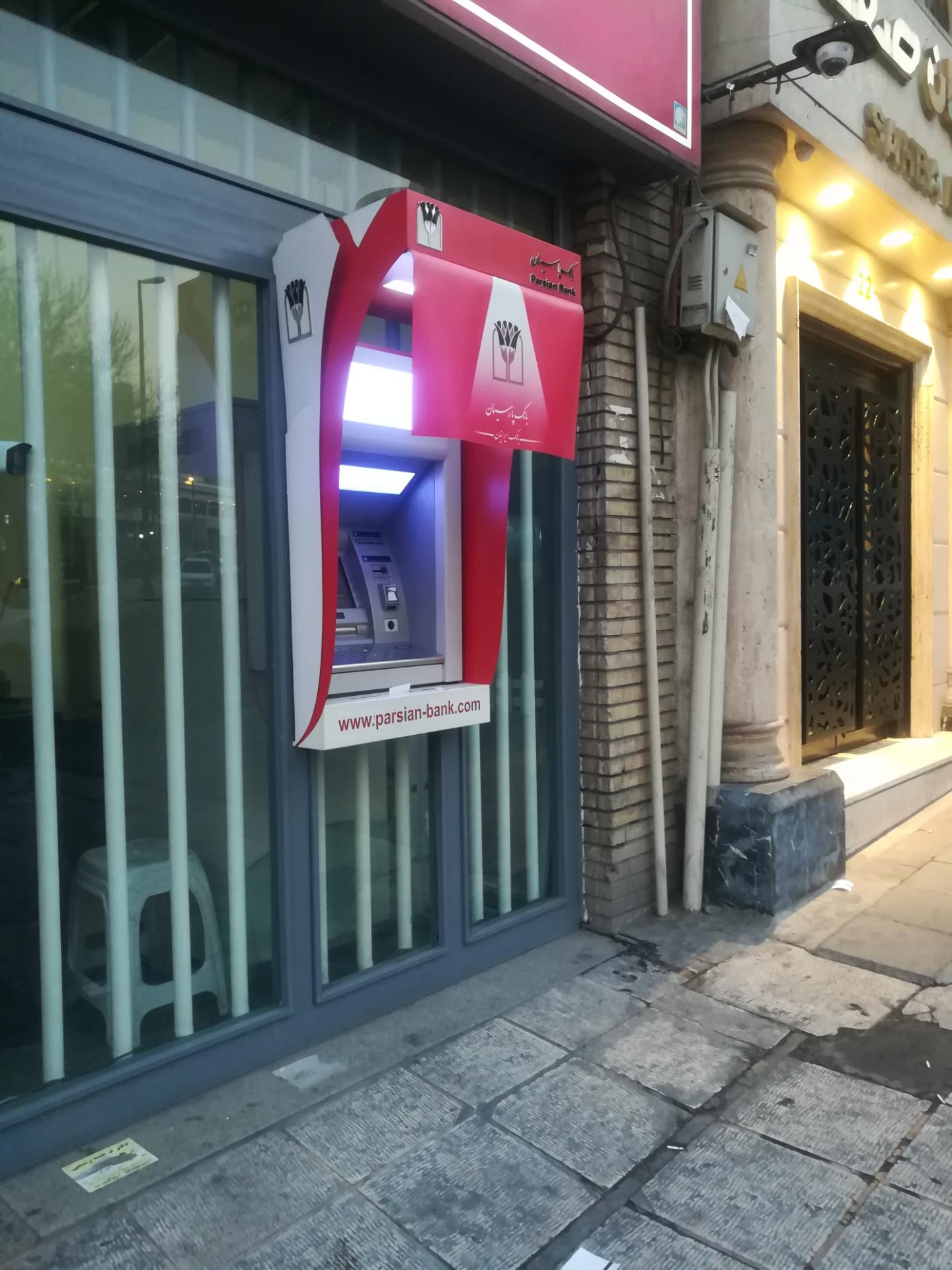 عکس عابربانک پارسیان