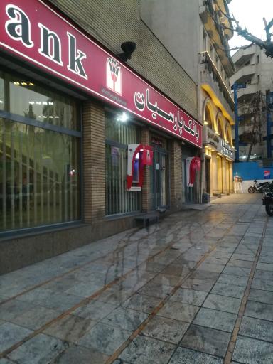 عابربانک پارسیان