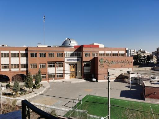 عکس دبیرستان علوم و معارف اسلامی امام رضا