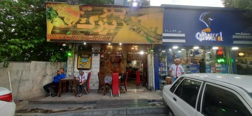 عکس رستوران پدربزرگ