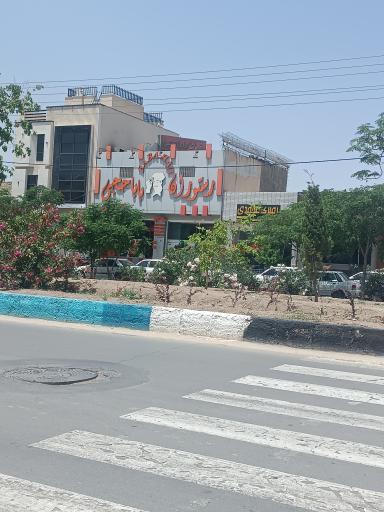 عکس رستوران بابا حجی