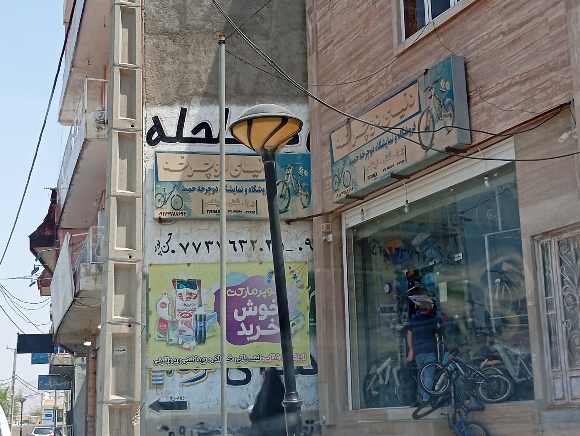 عکس دنیای دوچرخه