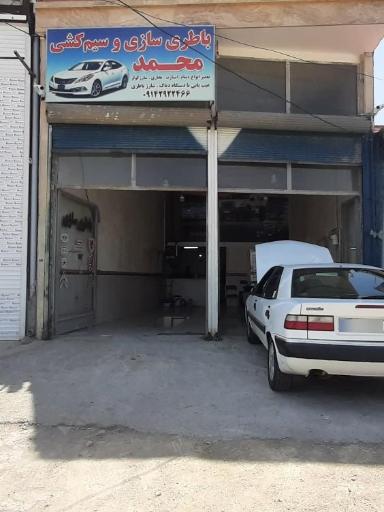 عکس سیم کشی وباطری سازی محمد