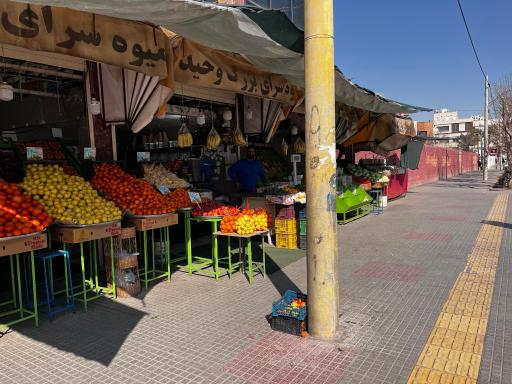 عکس میوه فروشی وحید (برادران خدری)