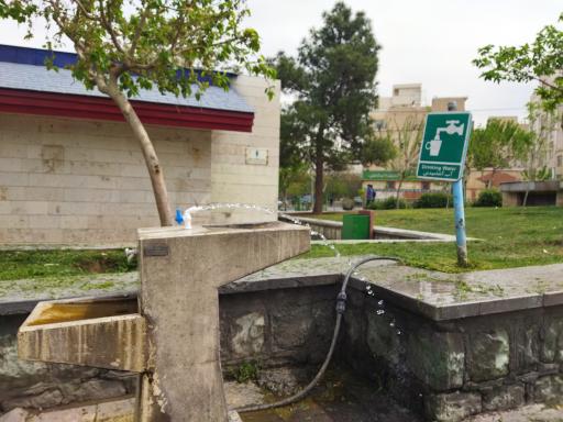 عکس آب آشامیدنی بوستان والفجر