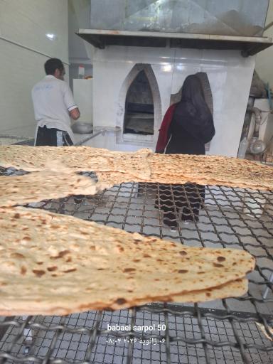 عکس نانوایی سنگ