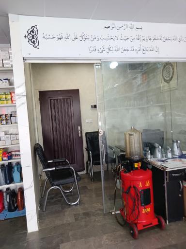 عکس تعویض و سرویس خودرو