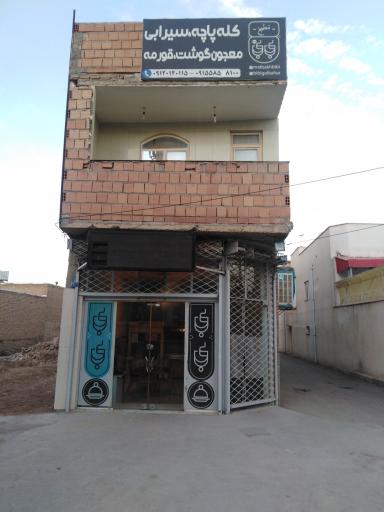 عکس مطبخ بی بی