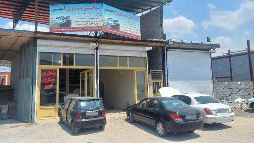 عکس باطری سازی امیر ارس 