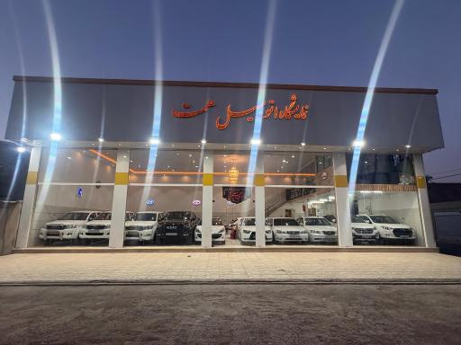 عکس نمایشگاه اتومبیل همت