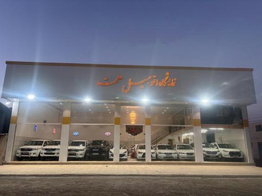 عکس نمایشگاه اتومبیل همت