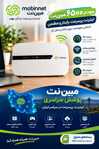 عکس طاها الکترونیک 