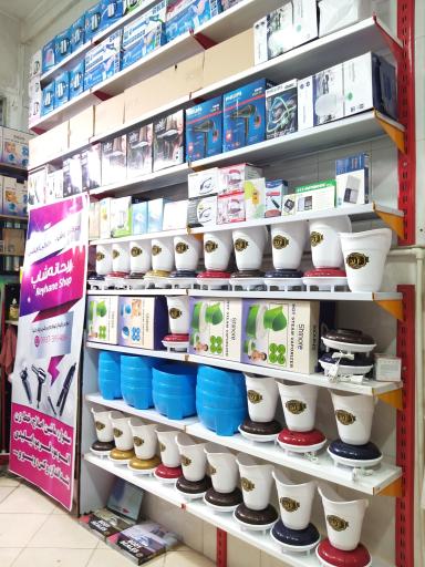 عکس فروشگاه ریحانه شاپ