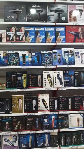 عکس فروشگاه ریحانه شاپ