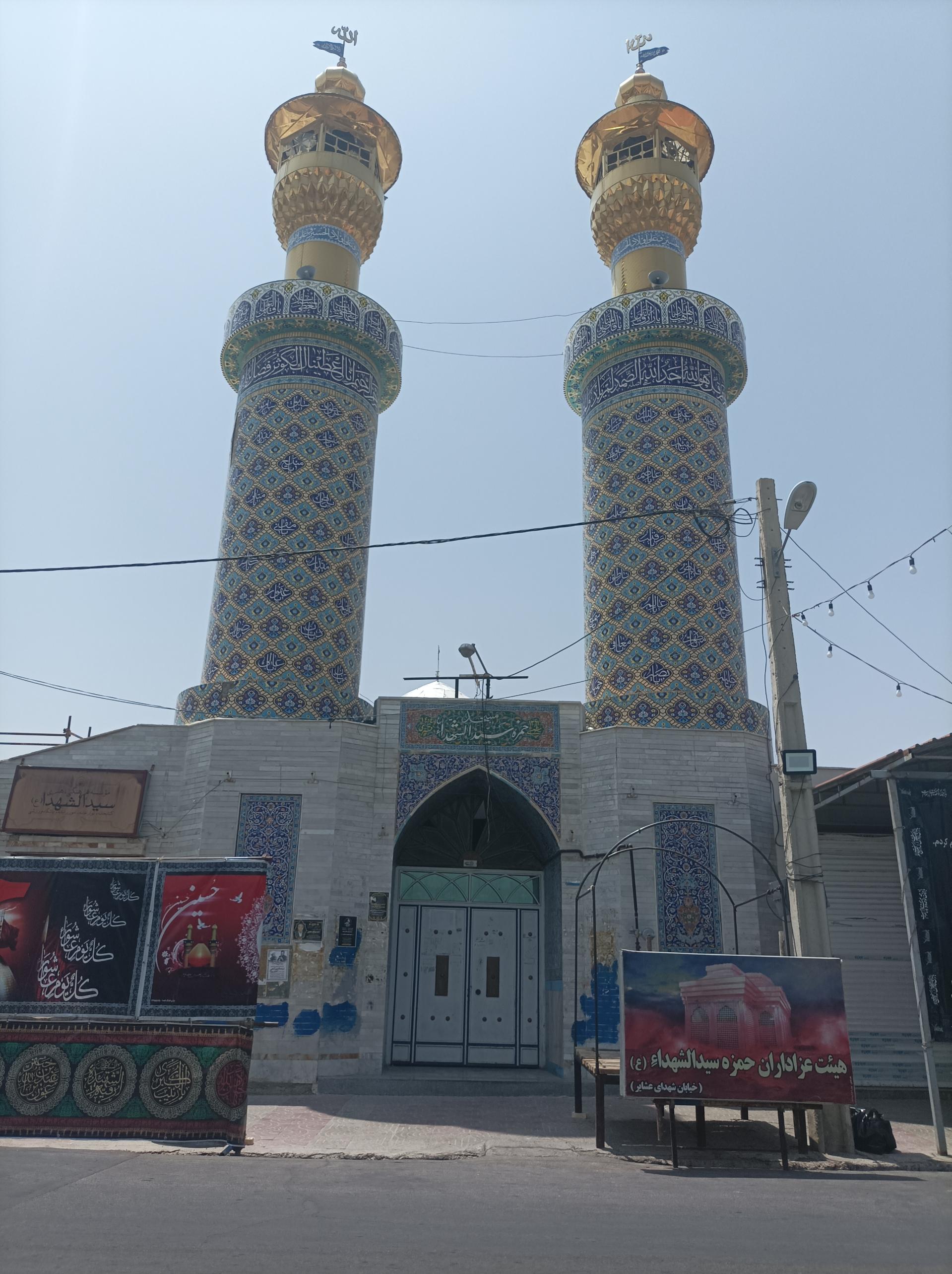 عکس مسجد حمزه سیدالشهدا