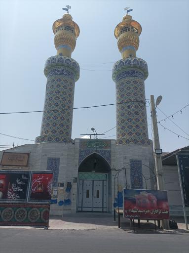 عکس مسجد حمزه سیدالشهدا
