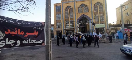 عکس مسجد الرحمن