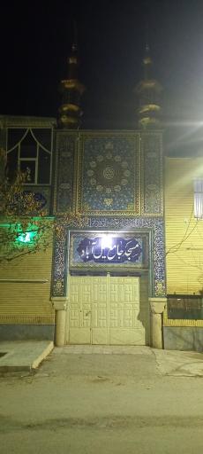 عکس مسجد جامع فیل آباد