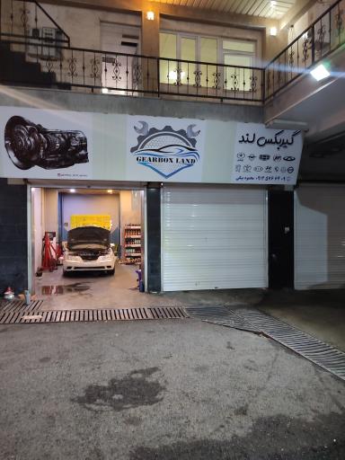 عکس تعمیرگاه تخصصی گیربکس لند