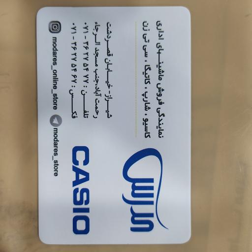 عکس فروشگاه ماشین حساب  مدرس 