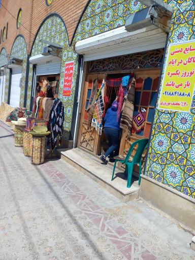 عکس صنایع دستی هاکان