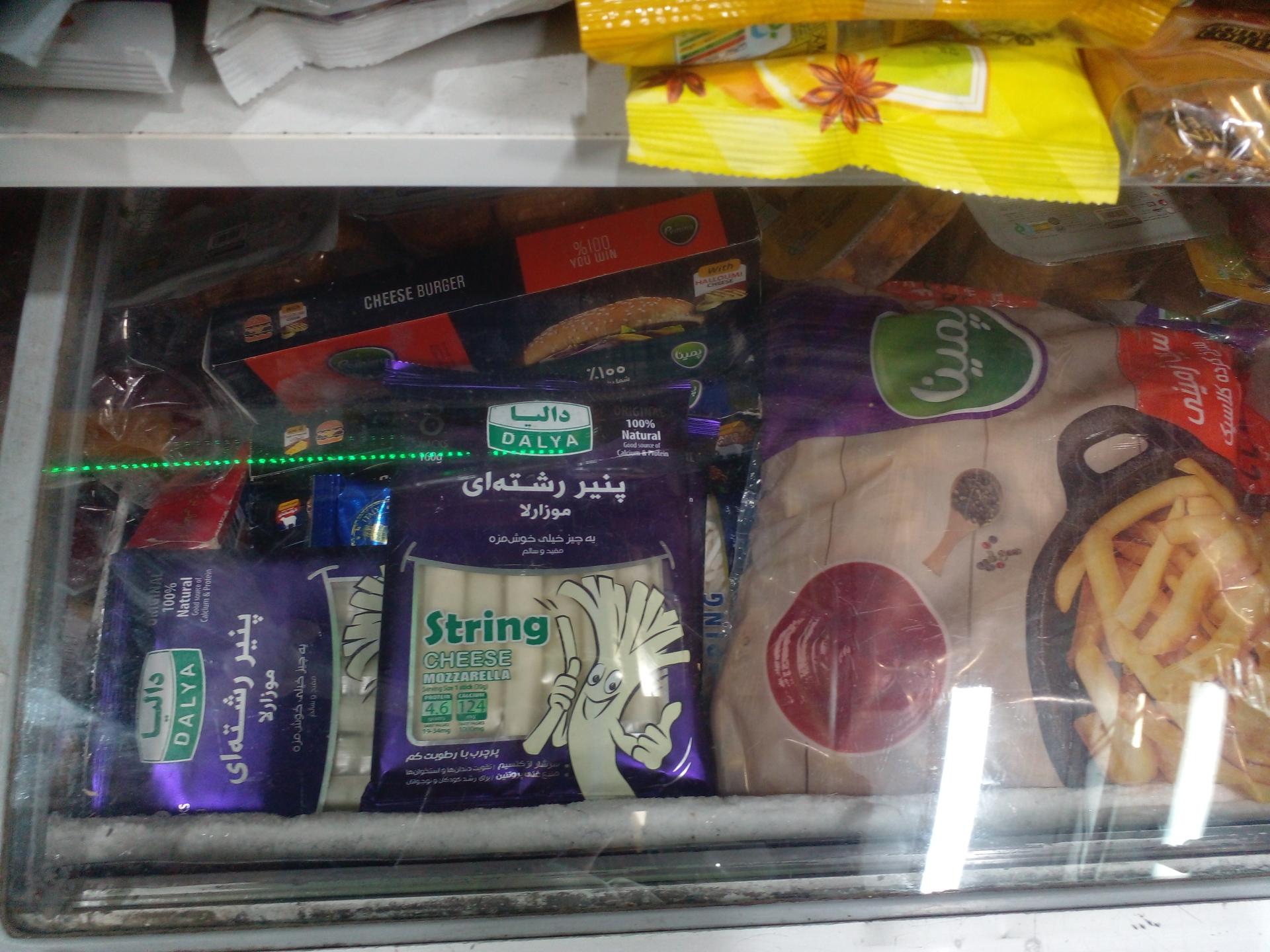 عکس هایپرمارکت کاسی