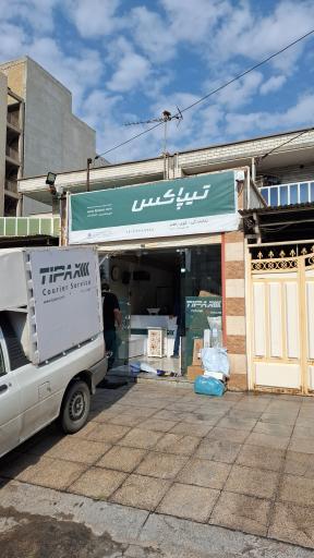 عکس تیپاکس باهنر