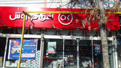 عکس افق کوروش نادری