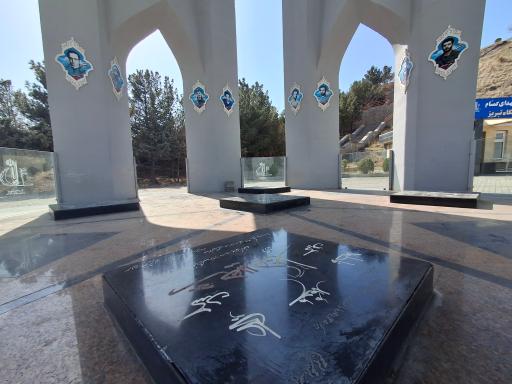 عکس مزار شهدای گمنام دانشگاه تبریز