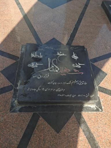 عکس مزار شهدای گمنام دانشگاه تبریز