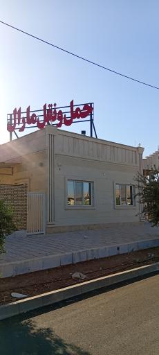 عکس باربری مارال ترابر گرمسار