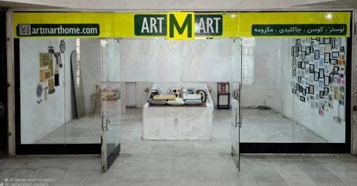 عکس لوستر و جاکلیدی و دیوارکوب آرت مارت