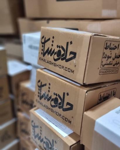 عکس فروشگاه اینترنتی خلاق شاپ