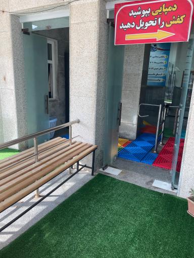 عکس استخر غدیر اداره ورزش و جوانان بابلسر