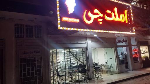 عکس املت چی