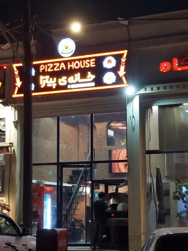 عکس خانه پیتزا | Pizza House