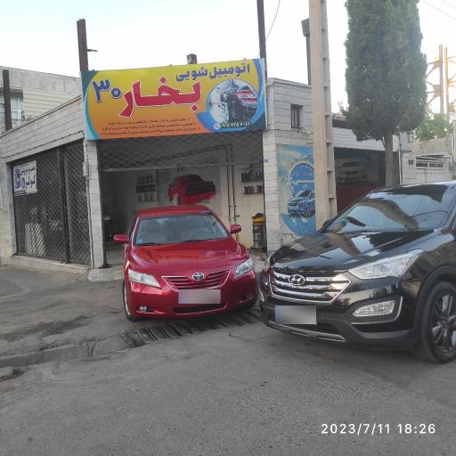 عکس کارواش بخار 30