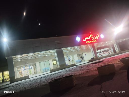 عکس اورژانس