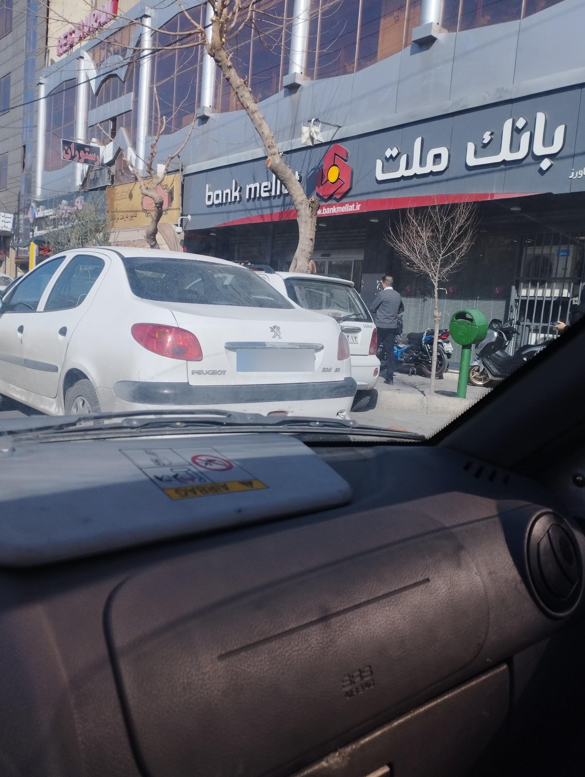 عکس بانک ملت شعبه بلوار کشاورز شعبه کشاورزی