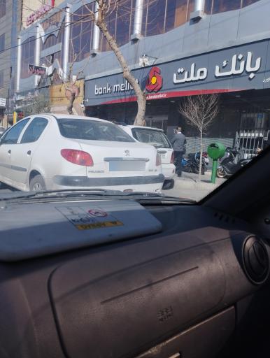 عکس بانک ملت شعبه بلوار کشاورز