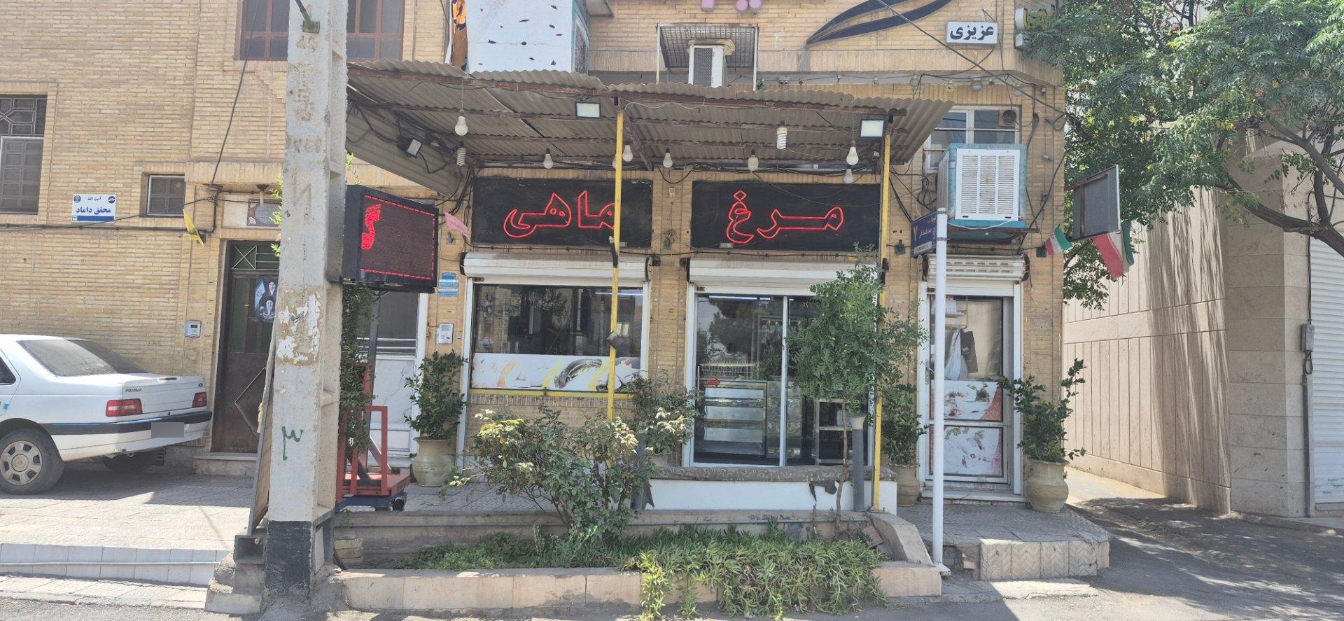 عکس سوپر پروتئین نسیم سحر